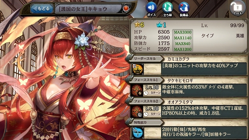 ���������꡼ No.006�Υ���ͥ������ / �־����ȥɥ饴��ס�����˥åȡ�[��]�����祦�פ��и����륬���㥤�٥�Ȥ�����