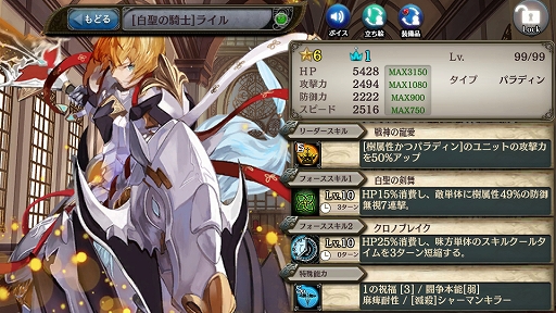 ���������꡼ No.008�Υ���ͥ������ / �־����ȥɥ饴��ס�����˥åȡ�[��]�����祦�פ��и����륬���㥤�٥�Ȥ�����