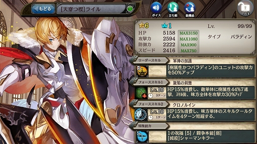 ���������꡼ No.009�Υ���ͥ������ / �־����ȥɥ饴��ס�����˥åȡ�[��]�����祦�פ��и����륬���㥤�٥�Ȥ�����