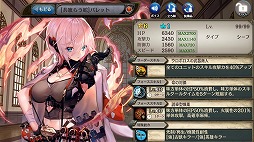 画像ギャラリー No.004のサムネイル画像 / 「少女とドラゴン」,新ユニット3体が出現するガチャイベントを開催。新機能“控室”の実装も