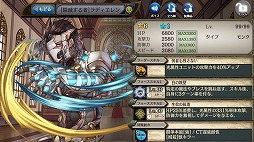 画像ギャラリー No.007のサムネイル画像 / 「少女とドラゴン」,新ユニット3体が出現するガチャイベントを開催。新機能“控室”の実装も