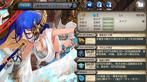 ���������꡼ No.003�Υ���ͥ������ / �־����ȥɥ饴��ס�����˥åȡ�[��]������ե�����פ��и�����ֿ��ä������Ԥ����ץ����㤬����