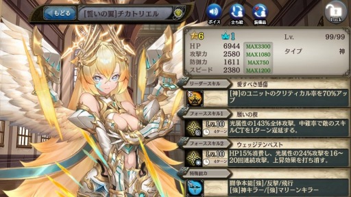 ���������꡼ No.008�Υ���ͥ������ / �־����ȥɥ饴�� �ס��ե�ܥ�������饯�����������˲�ʼ��ȻҼ鱴�פ�����