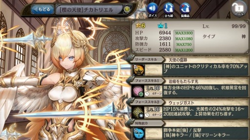 ���������꡼ No.009�Υ���ͥ������ / �־����ȥɥ饴�� �ס��ե�ܥ�������饯�����������˲�ʼ��ȻҼ鱴�פ�����