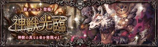 ���������꡼ No.001�Υ���ͥ������ / �־����ȥɥ饴��ס������㥤�٥�ȡ֥���ץȥ饯�ȥ��쥯�����פ�����