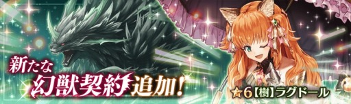 ���������꡼ No.002�Υ���ͥ������ / �־����ȥɥ饴��ס������㥤�٥�ȡ֥���ץȥ饯�ȥ��쥯�����פ�����