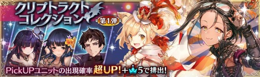 ���������꡼ No.003�Υ���ͥ������ / �־����ȥɥ饴��ס������㥤�٥�ȡ֥���ץȥ饯�ȥ��쥯�����פ�����