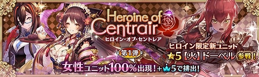 ���������꡼ No.002�Υ���ͥ������ / �־����ȥɥ饴��ס�����������Է�פ���Ŀ���˥åȤ��о�