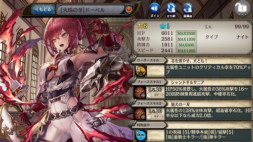 ���������꡼ No.004�Υ���ͥ������ / �־����ȥɥ饴��ס�����������Է�פ���Ŀ���˥åȤ��о�