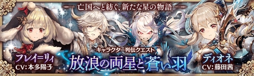 ���������꡼ No.001�Υ���ͥ������ / �־����ȥɥ饴��פ˿��ե�ܥ�������饯������������ϲ��ξ�����󤤱��פ��ɲ�