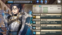 画像ギャラリー No.004のサムネイル画像 / 「少女とドラゴン」に新ユニット3体を含む“新たなる篝火”ガチャが登場