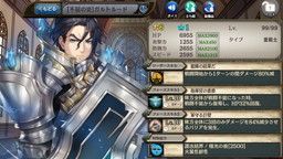 画像ギャラリー No.005のサムネイル画像 / 「少女とドラゴン」に新ユニット3体を含む“新たなる篝火”ガチャが登場