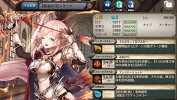 画像ギャラリー No.006のサムネイル画像 / 「少女とドラゴン」に新ユニット3体を含む“新たなる篝火”ガチャが登場