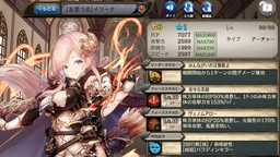 画像ギャラリー No.007のサムネイル画像 / 「少女とドラゴン」に新ユニット3体を含む“新たなる篝火”ガチャが登場