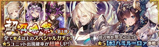 ���������꡼ No.001�Υ���ͥ������ / �־����ȥɥ饴��ס�����˥åȡ�[��]�ϥߥ������פ��о줹�륬����פ򳫺�