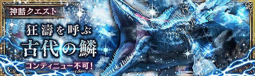 ���������꡼ No.004�Υ���ͥ������ / �־����ȥɥ饴��ס�����˥åȡ�[��]�ϥߥ������פ��о줹�륬����פ򳫺�