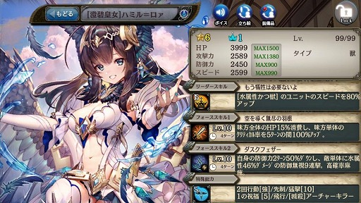 ���������꡼ No.006�Υ���ͥ������ / �־����ȥɥ饴��ס�����˥åȡ�[��]�ϥߥ������פ��о줹�륬����פ򳫺�