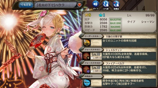 ���������꡼ No.003�Υ���ͥ������ / �־����ȥɥ饴��ס������㥤�٥�ȡ֥ҥ����󡦥��֡�����ȥ쥢�פ�����