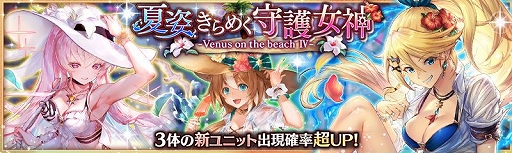 ���������꡼ No.002�Υ���ͥ������ / �־����ȥɥ饴��ס�3�Το����˥åȤ��и�����ֲƻѤ���᤯������������פ�����