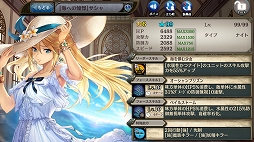 ���������꡼ No.003�Υ���ͥ������ / �־����ȥɥ饴��ס�3�Το����˥åȤ��и�����ֲƻѤ���᤯������������פ�����