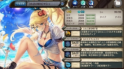 ���������꡼ No.004�Υ���ͥ������ / �־����ȥɥ饴��ס�3�Το����˥åȤ��и�����ֲƻѤ���᤯������������פ�����