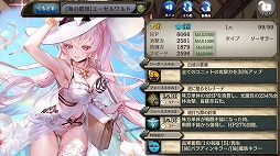 ���������꡼ No.005�Υ���ͥ������ / �־����ȥɥ饴��ס�3�Το����˥åȤ��и�����ֲƻѤ���᤯������������פ�����