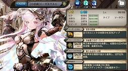 ���������꡼ No.006�Υ���ͥ������ / �־����ȥɥ饴��ס�3�Το����˥åȤ��и�����ֲƻѤ���᤯������������פ�����