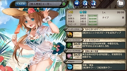 ���������꡼ No.007�Υ���ͥ������ / �־����ȥɥ饴��ס�3�Το����˥åȤ��и�����ֲƻѤ���᤯������������פ�����