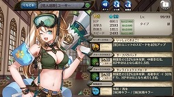 ���������꡼ No.008�Υ���ͥ������ / �־����ȥɥ饴��ס�3�Το����˥åȤ��и�����ֲƻѤ���᤯������������פ�����