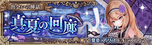 ���������꡼ No.009�Υ���ͥ������ / �־����ȥɥ饴��ס�3�Το����˥åȤ��и�����ֲƻѤ���᤯������������פ�����