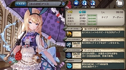 ���������꡼ No.010�Υ���ͥ������ / �־����ȥɥ饴��ס�3�Το����˥åȤ��и�����ֲƻѤ���᤯������������פ�����