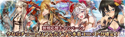 画像ギャラリー No.005のサムネイル画像 / 「少女とドラゴン」,限定ユニットが登場するガチャ祭り「玲瓏の召喚祭」が開催