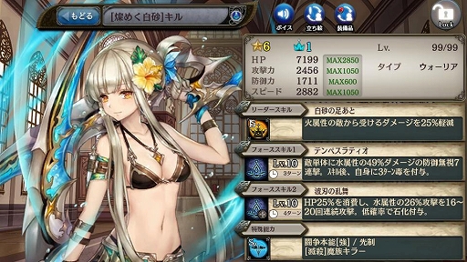 画像ギャラリー No.008のサムネイル画像 / 「少女とドラゴン」,限定ユニットが登場するガチャ祭り「玲瓏の召喚祭」が開催