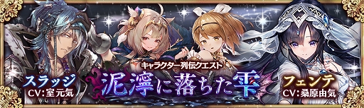 ���������꡼ No.003�Υ���ͥ������ / �־����ȥɥ饴��ס��ե�ܥ�������饯����������ť߿����������פ��о졣�����������ָ��ꥤ�٥�Ȥ��ۿ���