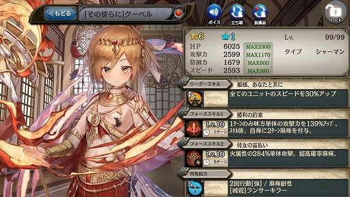 ���������꡼ No.006�Υ���ͥ������ / �־����ȥɥ饴��ס��ե�ܥ�������饯����������ť߿����������פ��о졣�����������ָ��ꥤ�٥�Ȥ��ۿ���