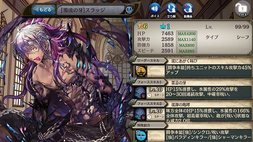 ���������꡼ No.008�Υ���ͥ������ / �־����ȥɥ饴��ס��ե�ܥ�������饯����������ť߿����������פ��о졣�����������ָ��ꥤ�٥�Ȥ��ۿ���