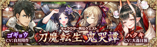 ���������꡼ No.001�Υ���ͥ������ / �־����ȥɥ饴��׿�����������ž������ӭ���ɤ��ۿ�