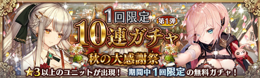 ���������꡼ No.009�Υ���ͥ������ / �־����ȥɥ饴��׿�����������ž������ӭ���ɤ��ۿ�