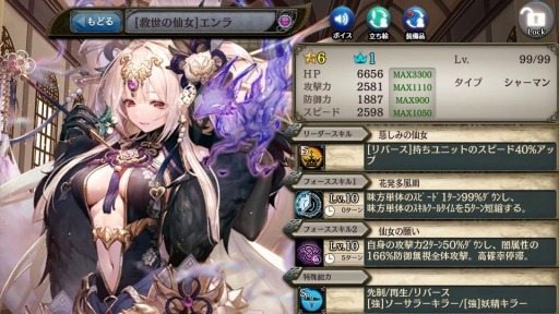 画像ギャラリー No.004のサムネイル画像 / 「少女とドラゴン」,新限定ユニット追加のガチャ祭り「玲瓏の召喚祭」が開催