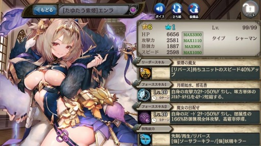 画像ギャラリー No.005のサムネイル画像 / 「少女とドラゴン」,新限定ユニット追加のガチャ祭り「玲瓏の召喚祭」が開催