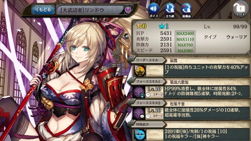 画像ギャラリー No.002のサムネイル画像 / 「少女とドラゴン」,秋の大感謝祭特別バージョン「超召喚祭」が開催