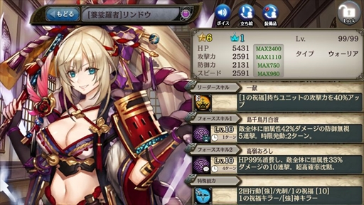 画像ギャラリー No.003のサムネイル画像 / 「少女とドラゴン」,秋の大感謝祭特別バージョン「超召喚祭」が開催