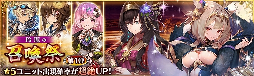 ���������꡼ No.001�Υ���ͥ������ / �־����ȥɥ饴��ס���ˤΥ�����פ�������ξ����ספȴ��ָ��ꥤ�٥�ȡֻ���ŷ�ơפ�������곫��