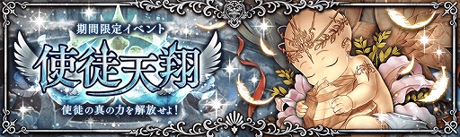 ���������꡼ No.002�Υ���ͥ������ / �־����ȥɥ饴��ס���ˤΥ�����פ�������ξ����ספȴ��ָ��ꥤ�٥�ȡֻ���ŷ�ơפ�������곫��