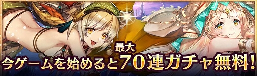 ���������꡼ No.004�Υ���ͥ������ / �־����ȥɥ饴��ס��������˥åȡ�[��]�ۥ����פ��о줹��֥���ץȥ饯�ȥ��쥯�����פ�����