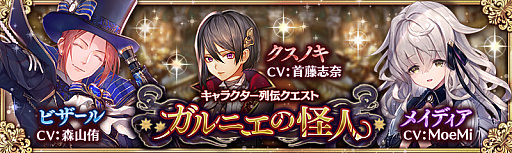 ���������꡼ No.002�Υ���ͥ������ / �־����ȥɥ饴��פ˥ե�ܥ�������饯���������ȥ���˥��β��͡ɤ��о�