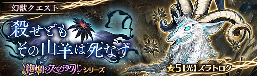 ���������꡼ No.003�Υ���ͥ������ / �־����ȥɥ饴��פ˥ե�ܥ�������饯���������ȥ���˥��β��͡ɤ��о�