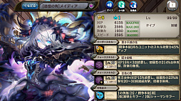 ���������꡼ No.009�Υ���ͥ������ / �־����ȥɥ饴��פ˥ե�ܥ�������饯���������ȥ���˥��β��͡ɤ��о�