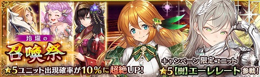 ���������꡼ No.002�Υ���ͥ������ / �־����ȥɥ饴��ס��������˥åȡȥ�����졼�ȡɤ��о졣��5��˥åȤ�2�γ��ꤹ�뿷�����祭���ڡ����