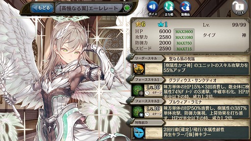 ���������꡼ No.005�Υ���ͥ������ / �־����ȥɥ饴��ס��������˥åȡȥ�����졼�ȡɤ��о졣��5��˥åȤ�2�γ��ꤹ�뿷�����祭���ڡ����